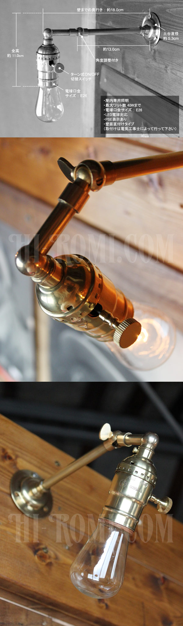 ヴィンテージ工業系ADL角度調整付き真鍮ブラケット/アンティーク照明インダストリアルウォールランプ