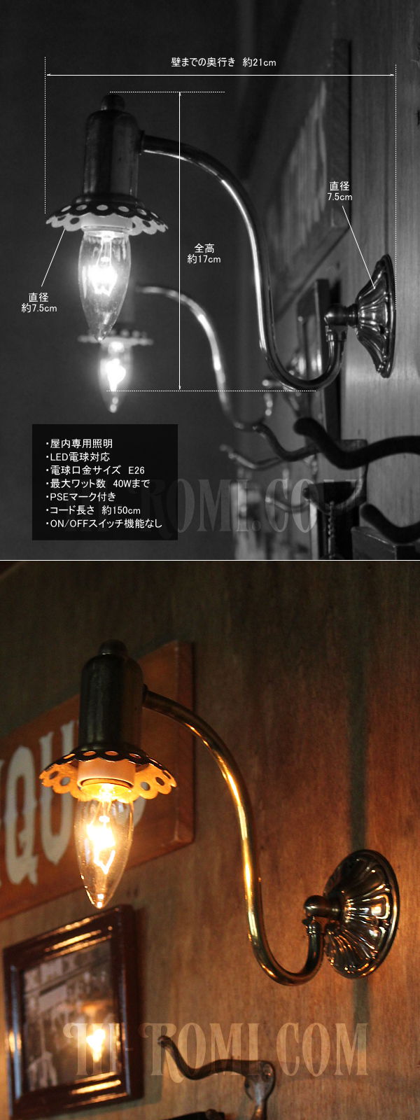 USAヴィンテージ真鍮製花形カップ付きコロニアルブラケット/アンティークヴィクトリアン照明壁掛ランプ