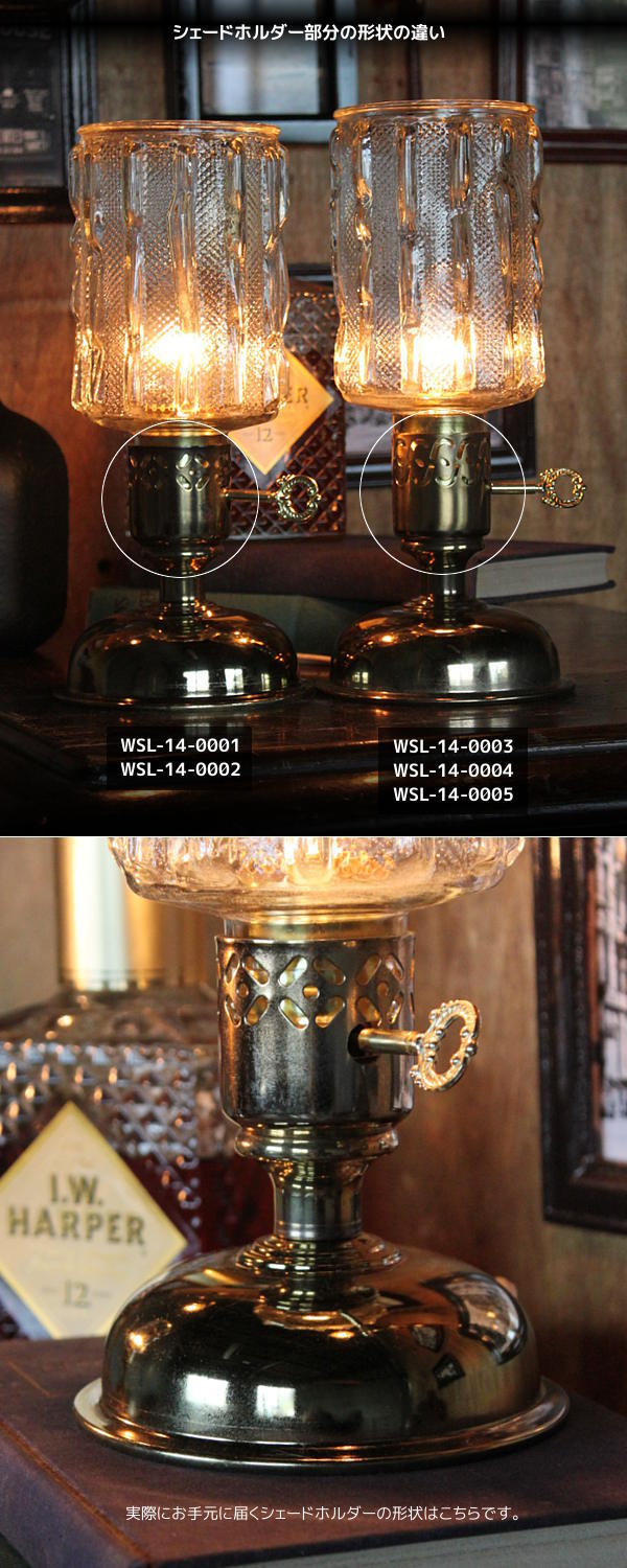 USAヴィンテージアイスグラスシェード&鍵スイッチ付きテーブルランプ/アンティークミッドセンチュリー照明卓上ランプ